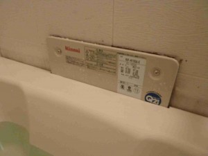 納まり良し