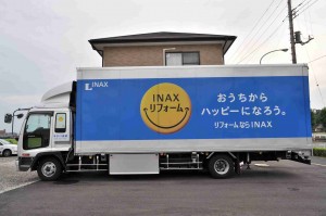 ＩＮＡＸから４ｔトラックがやってきた