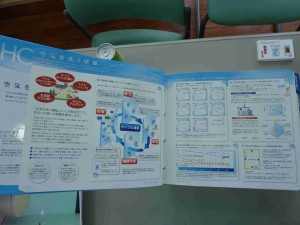 以外に知らなかった事が・・・。