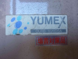 塩害対策品