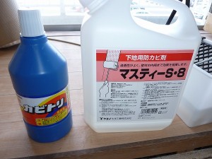 下地処理には。