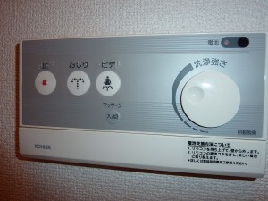 もちろんリモコンにも。