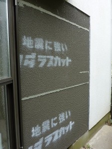 モルタル下地用合板張り。