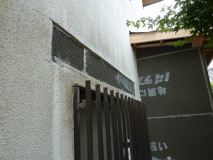下地の状態。