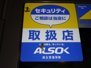 あっという間に。