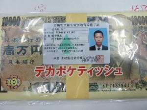 何故かスーツ姿の証明写真。。。
