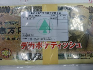 大木の伐採もこれを持っていれば。。。