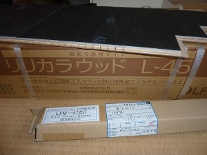 Ｌ４５防音フロア