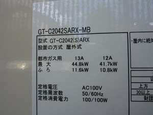 ＭＢはマイクロバブル