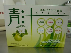 青汁